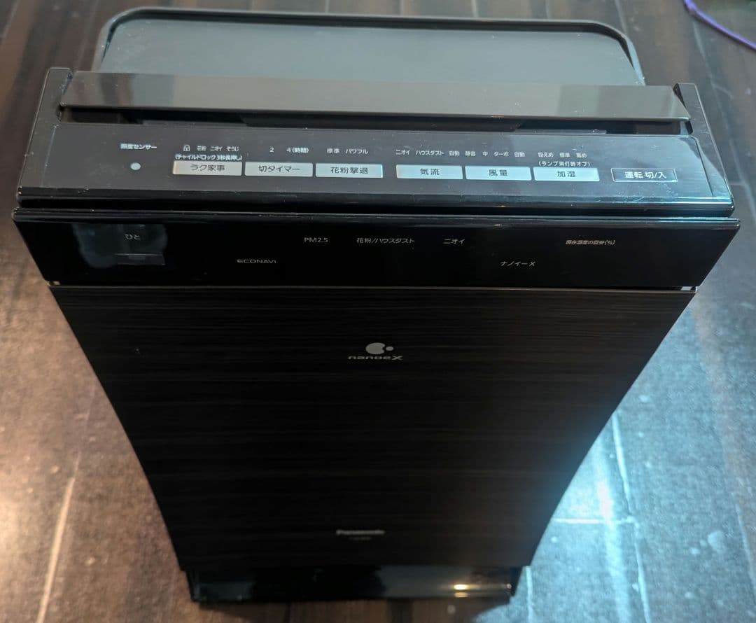 Panasonic F-VC70XP ナノイー加湿空気清浄機