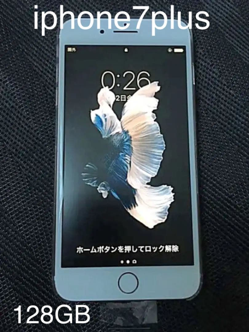 iPhone 7 Plus  128GB  キャリアdocomo
