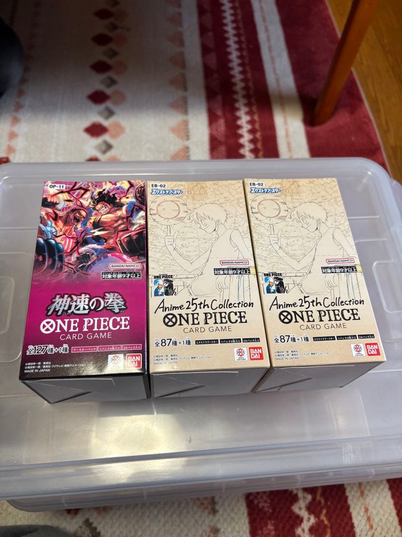 ONE PIECEカードゲーム 3箱セット