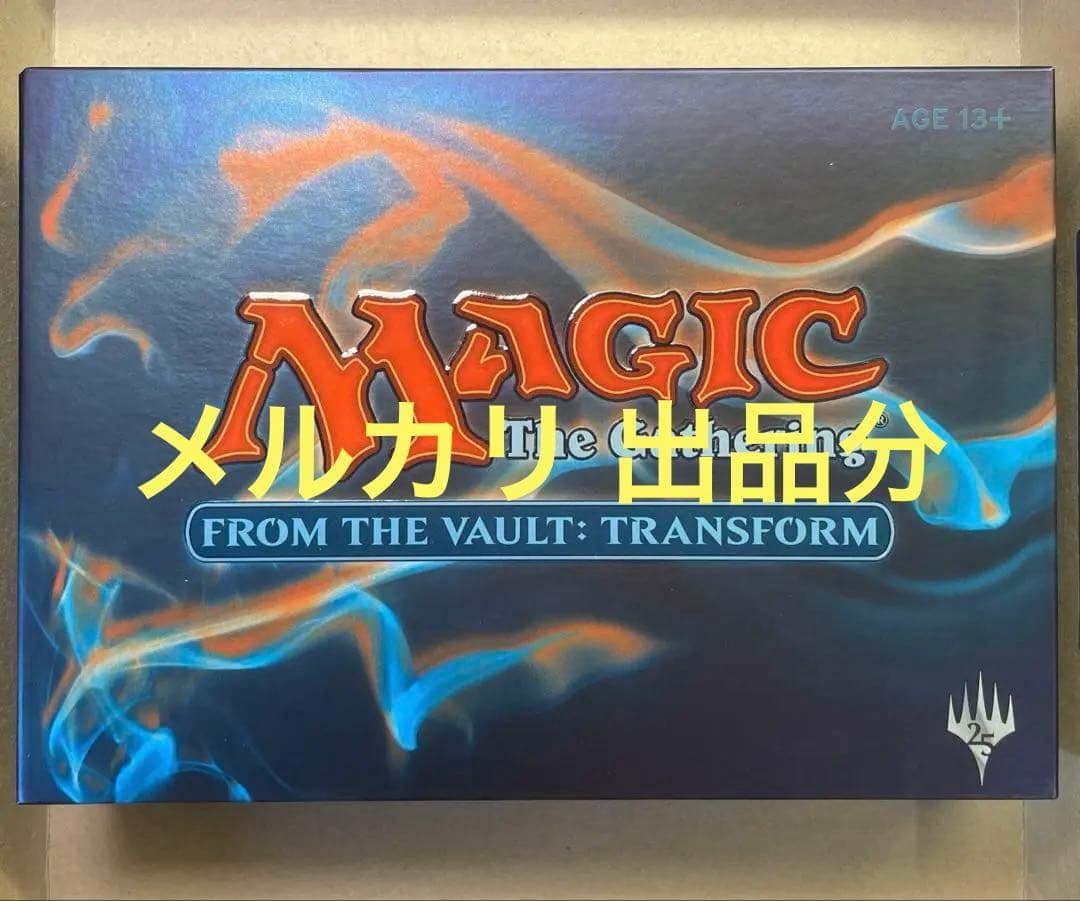MTG From the Vault: Transform 英語版