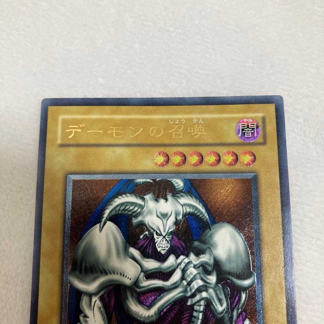 遊戯王　デーモンの召喚　レリーフ