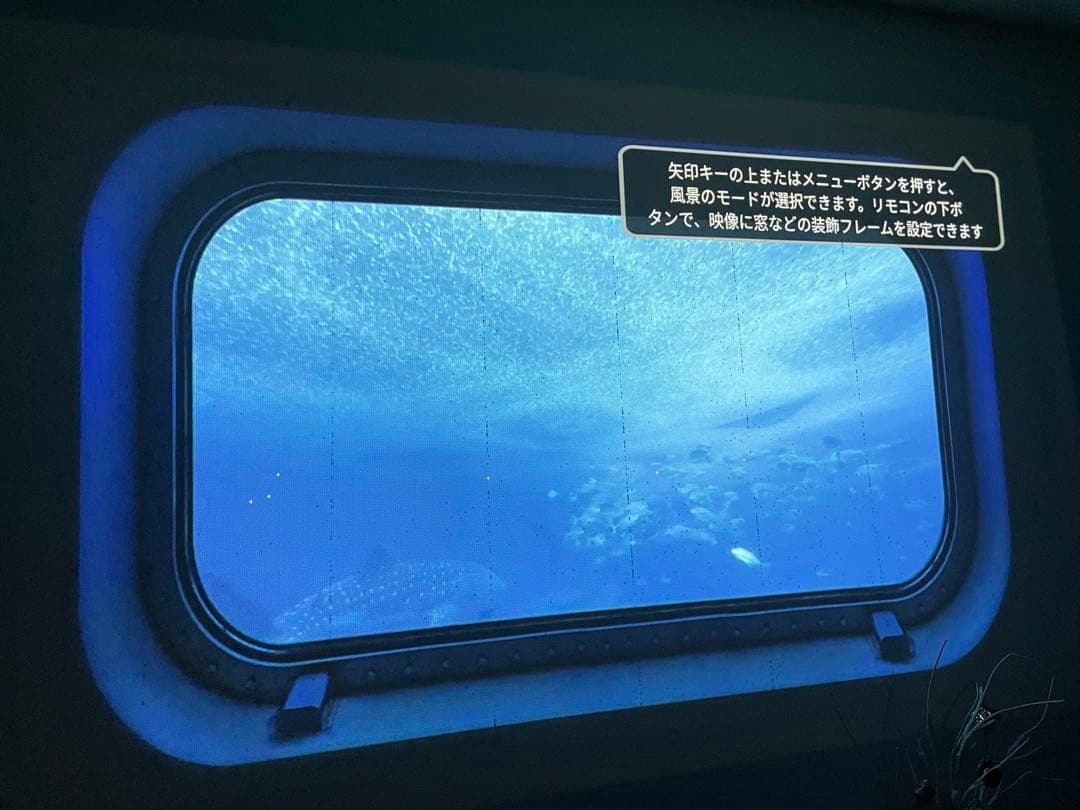 プロジェクター popInAladdin SE