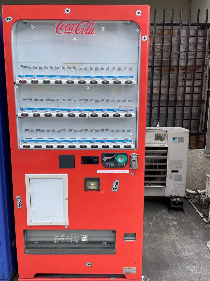 自動販売機 中古