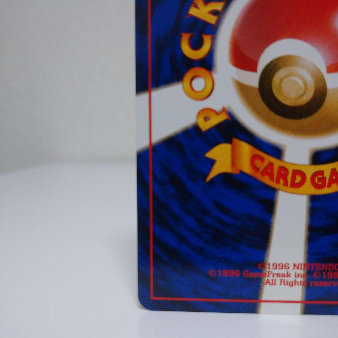 しん  ジョウト御三家3セット メガニウム種 バクフーン種 オーダイル種