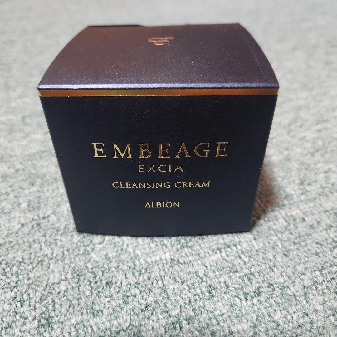 アルビオン　エクシア アンべアージュ　クレンジングクリーム 160g