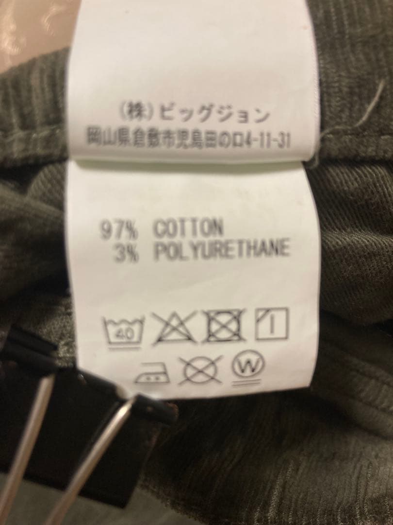 MUSE de Deuxieme Classe SURT CDRマキシスカート