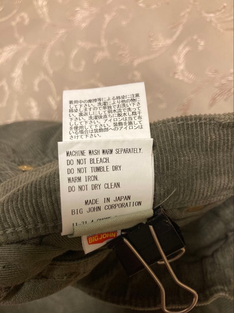 MUSE de Deuxieme Classe SURT CDRマキシスカート