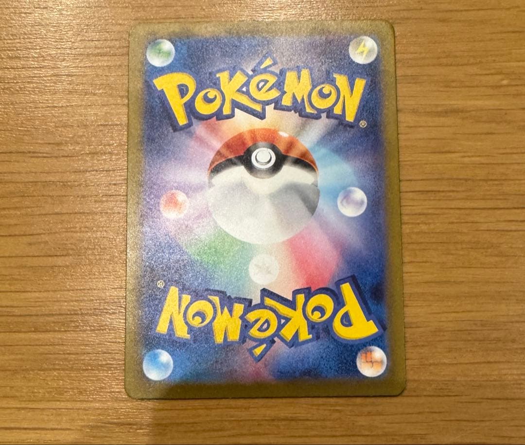 サンダー ex SAR/上の端に少し傷あり　おまけ付き