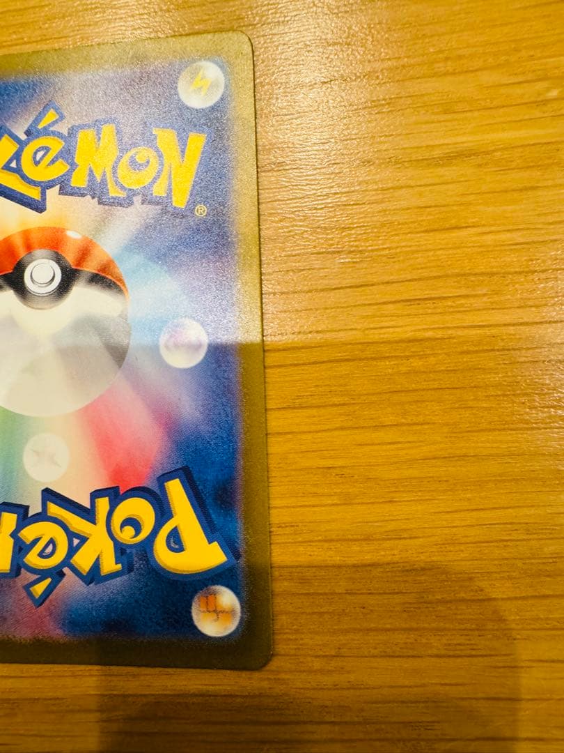 サンダー ex SAR/上の端に少し傷あり　おまけ付き