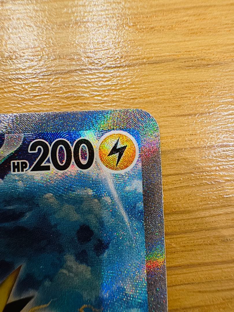 サンダー ex SAR/上の端に少し傷あり　おまけ付き