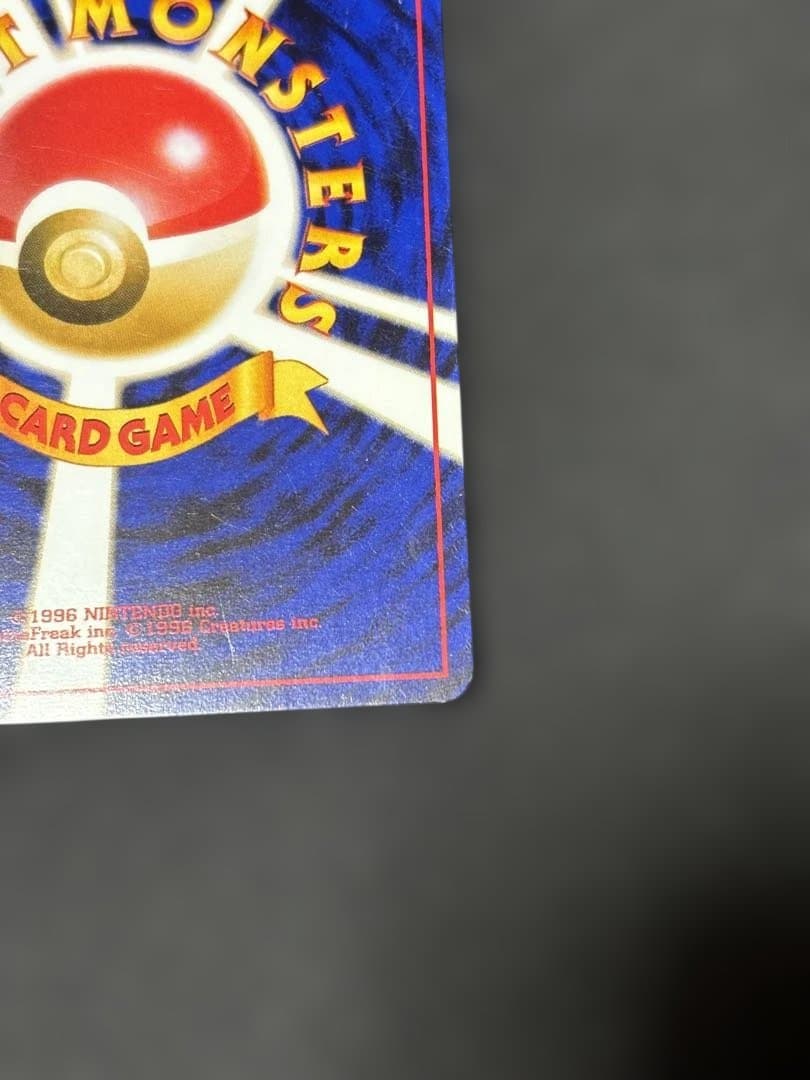 エーフィ ポケモンカード　旧裏