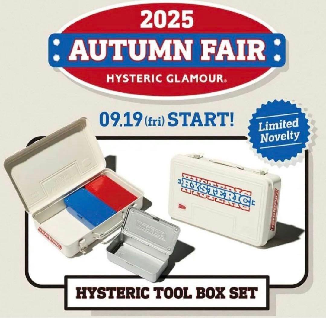 ヒステリックグラマー ノベルティHYSTERIC TOOL BOX SET