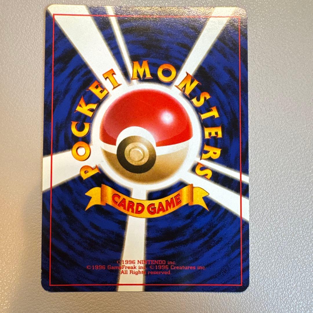 カビゴン② ★ 第2弾拡張パック ポケモンジャングル 旧裏ポケモンカード