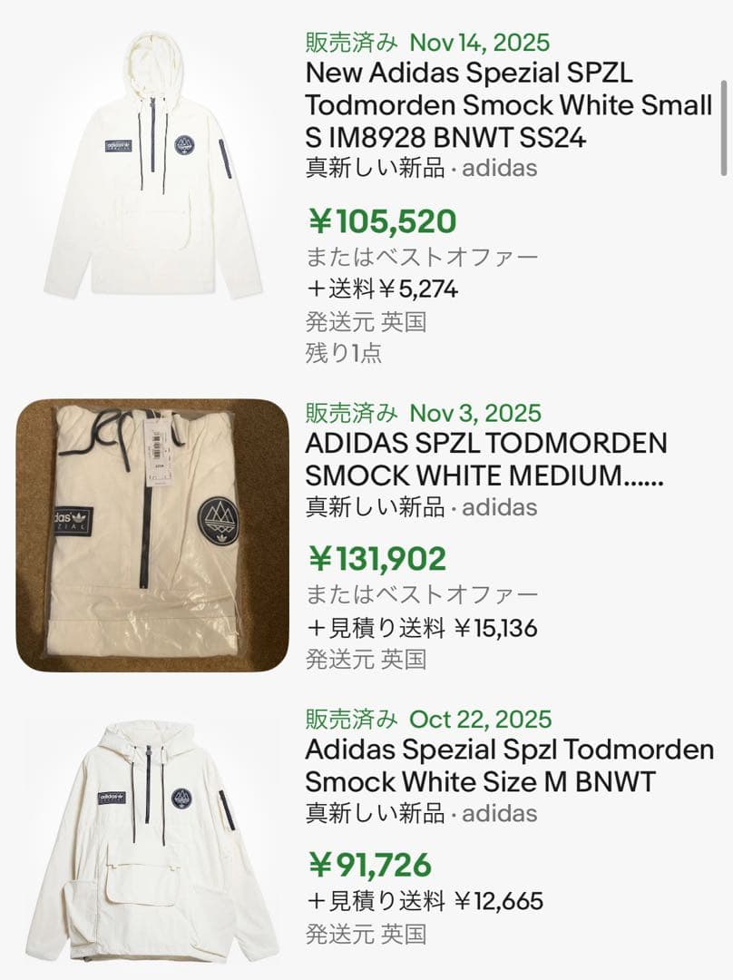 adidas SPZL Todmorden Smock リアムギャラガー着用