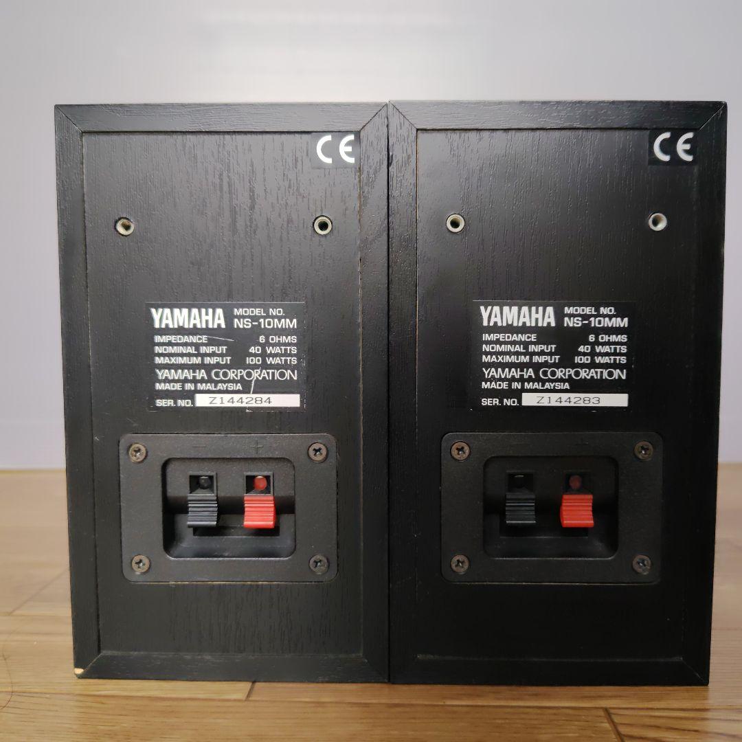 M3915 YAMAHA ヤマハ NS-10MM スピーカー　シリアル連番
