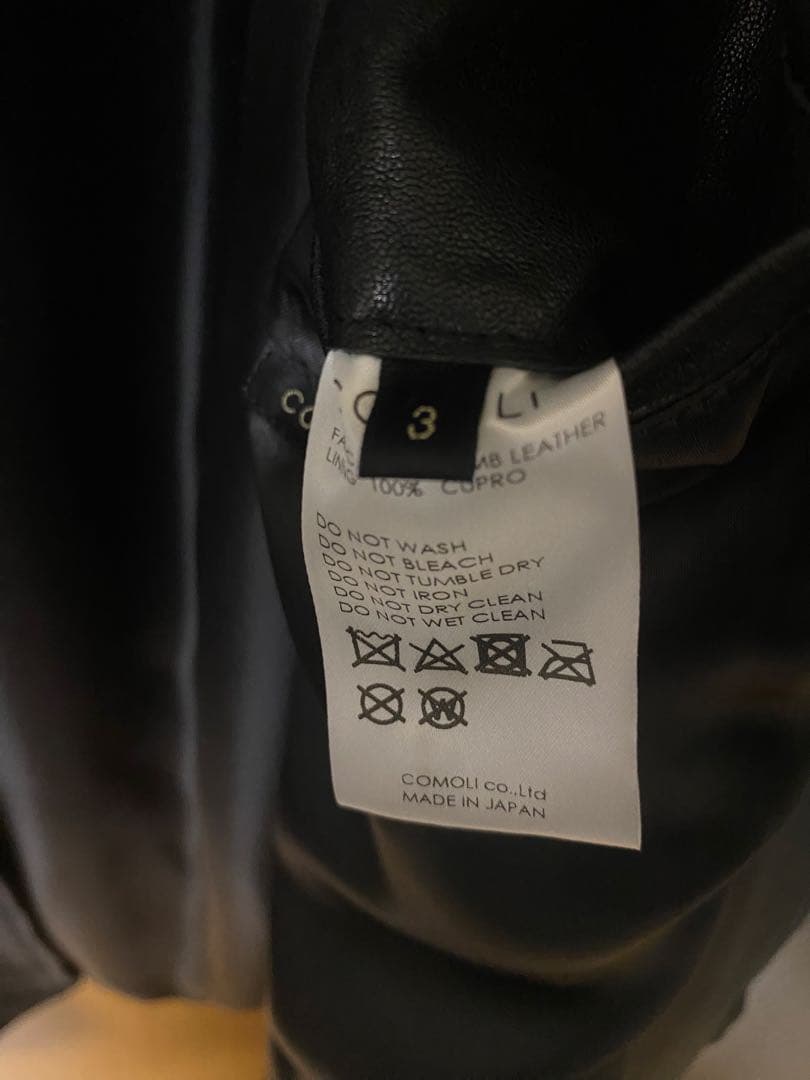 COMOLI 22AW ラムレザーカーコート タグ付き size3