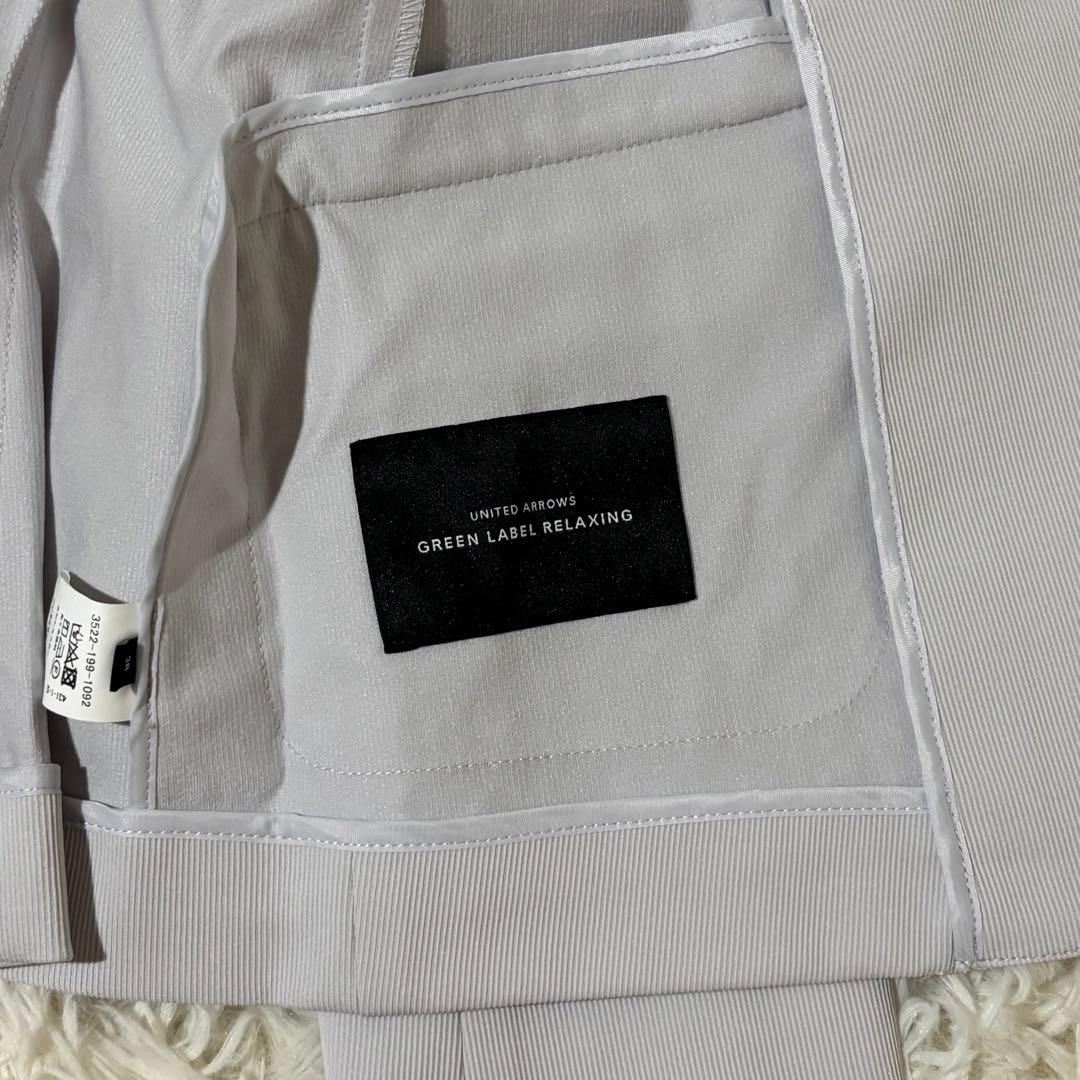 ✨新品・未使用✨グリーンレーベルリラクシング セットアップ 洗濯可 ストレッチ製