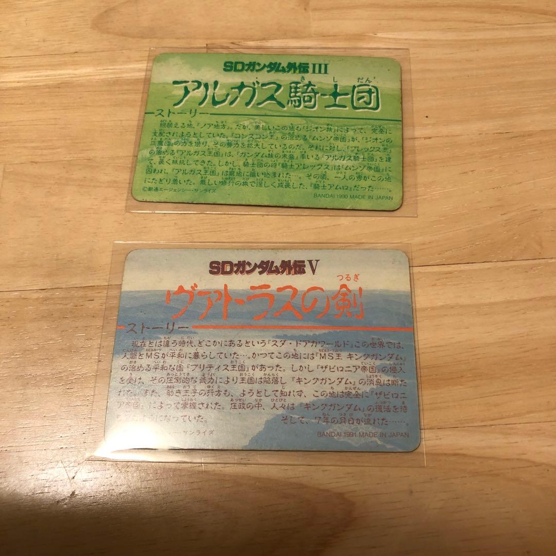 ガンダム・レアカード マーメイド・etc …１3枚セット♪
