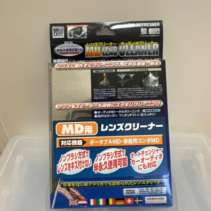 Actis MD750 MDレンズクリーナー　オーディオクリーナー