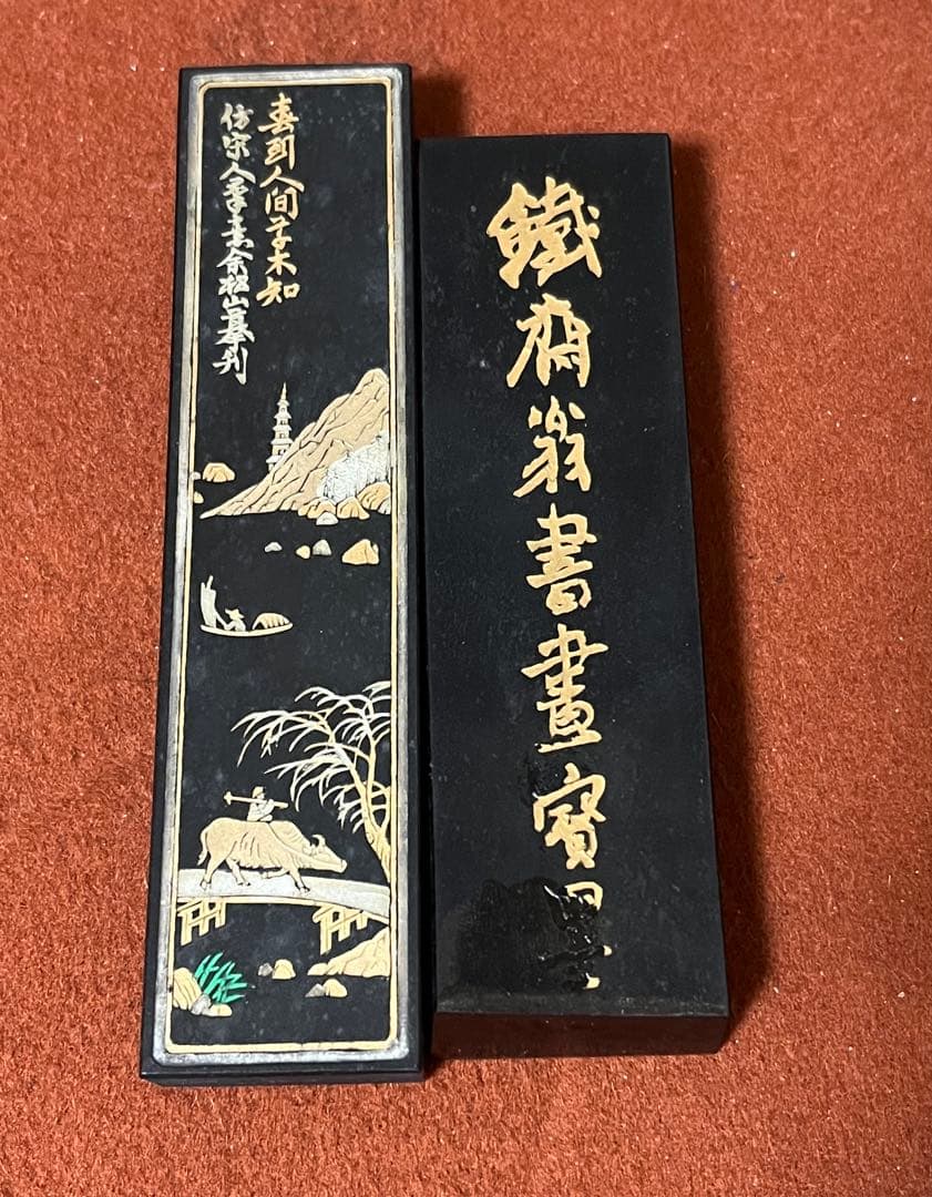 中国墨 大好山水 上海墨廠出品　鉄斎翁書画宝墨 油煙101 古墨 2本