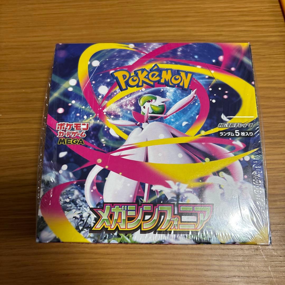 ポケモンカード　メガシンフォニア　BOX シュリンク付き