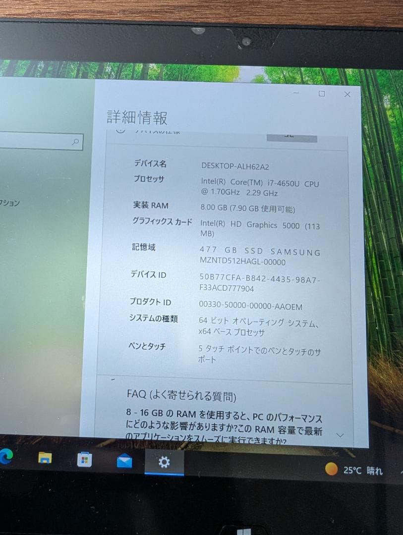 Windowsノート本体 SONY VAIO DUO13 corei7 mem8 SSD500