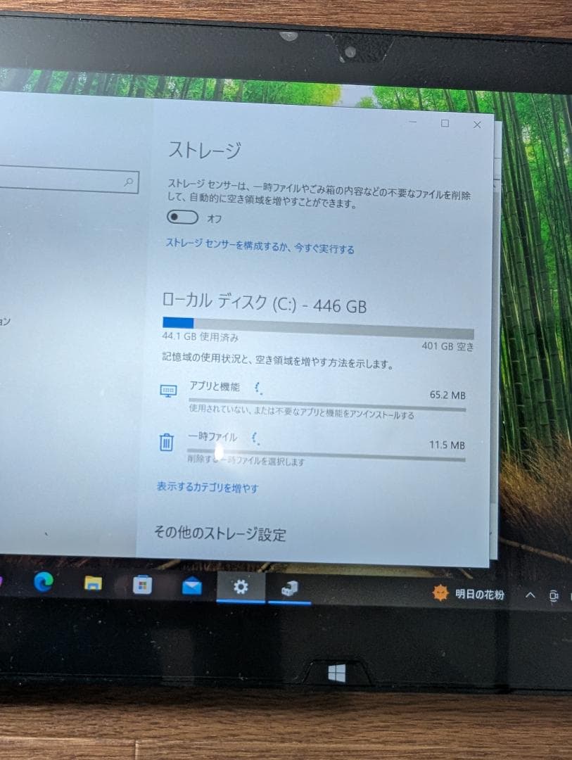Windowsノート本体 SONY VAIO DUO13 corei7 mem8 SSD500