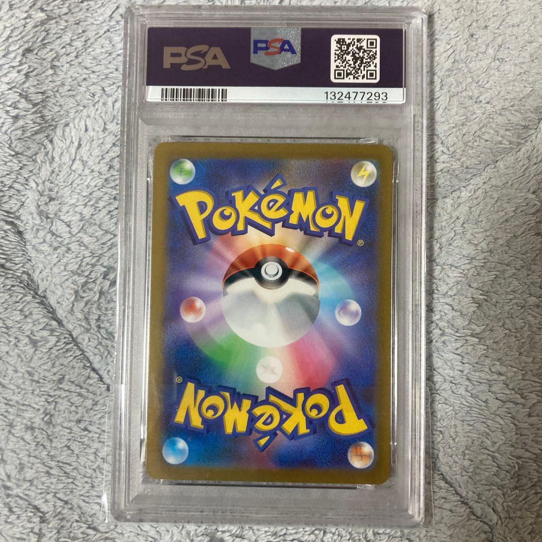 ピカチュウex WCS23 2023 横浜記念　PSA10