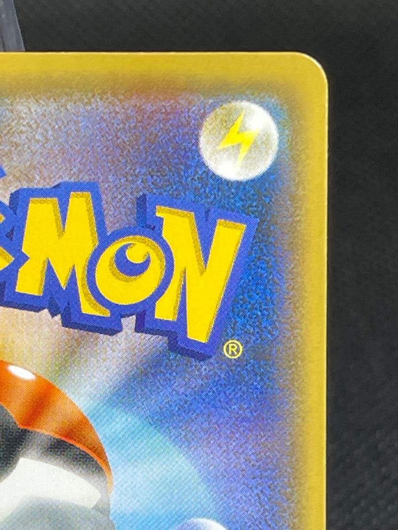 ピカチュウ YU NAGABA×ポケモンカードゲーム PROMO