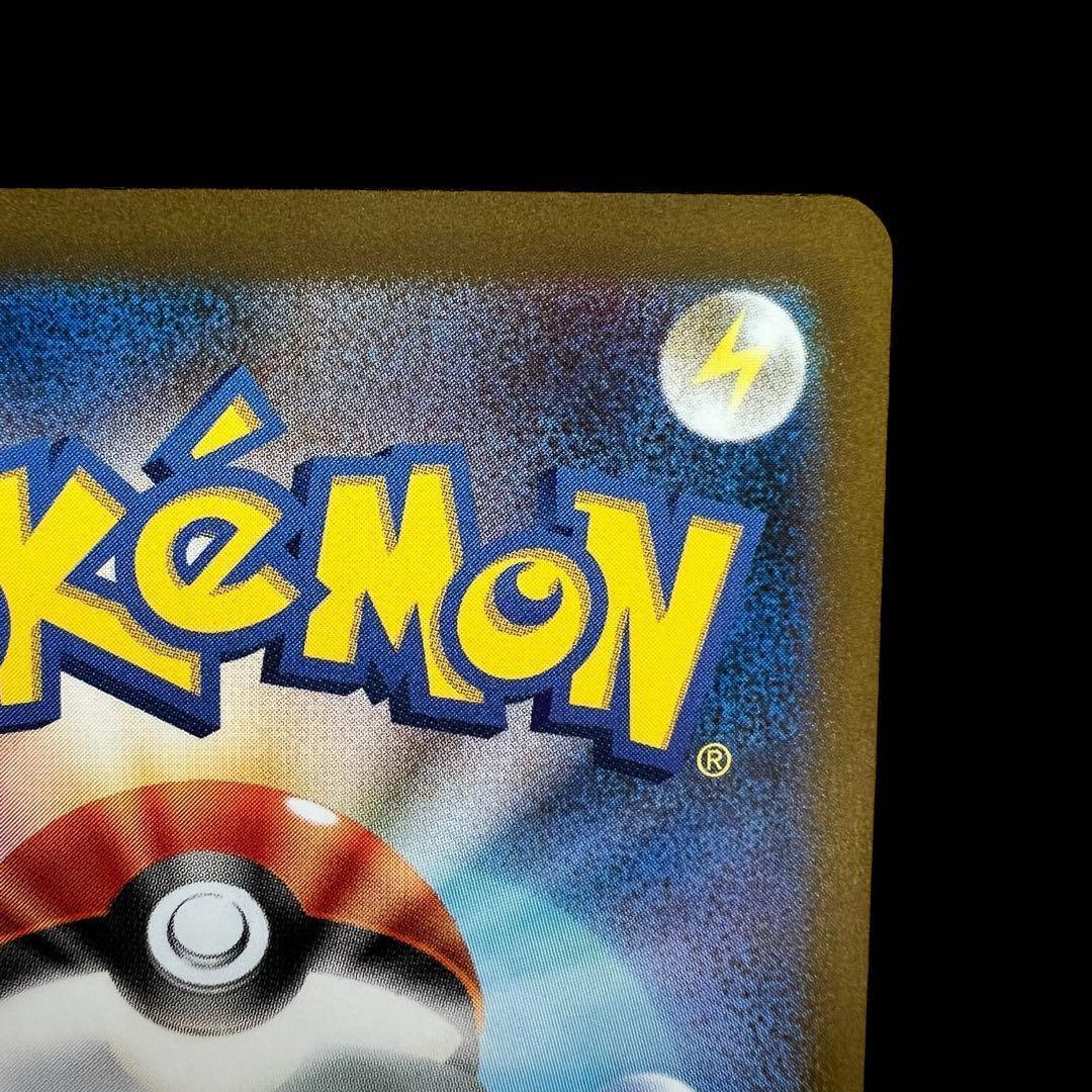 ポケモンカードゲーム【リザードンex】134/108 SAR