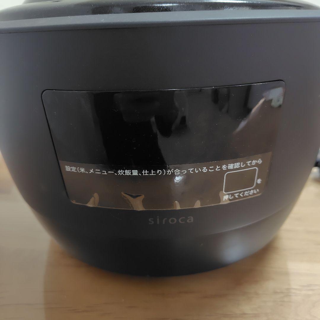 ✨*✨様 かまどさん電気　siroca 3合　土鍋　炊飯器