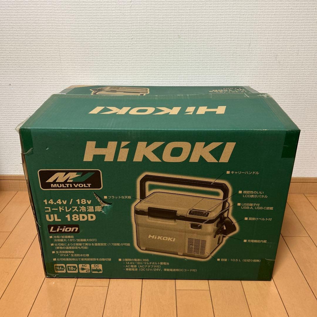 HiKOKI UL18DD コードレス冷温庫 サンドベージュ ハイコーキ
