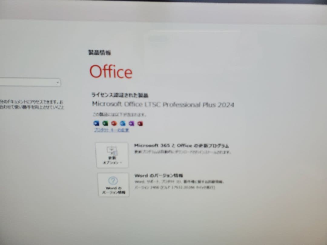 富士通FMV FH90/i7-6700HQ/M.2SSD1TB/32GB