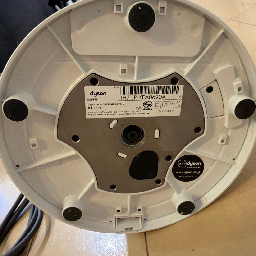 Dyson 空気清浄機能付きファン