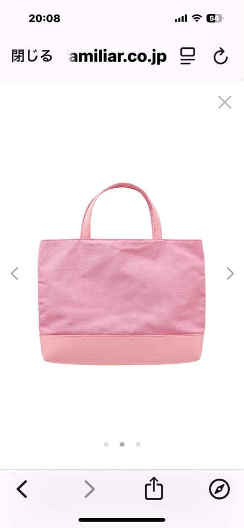 familiar芦屋限定商品トートバッグ