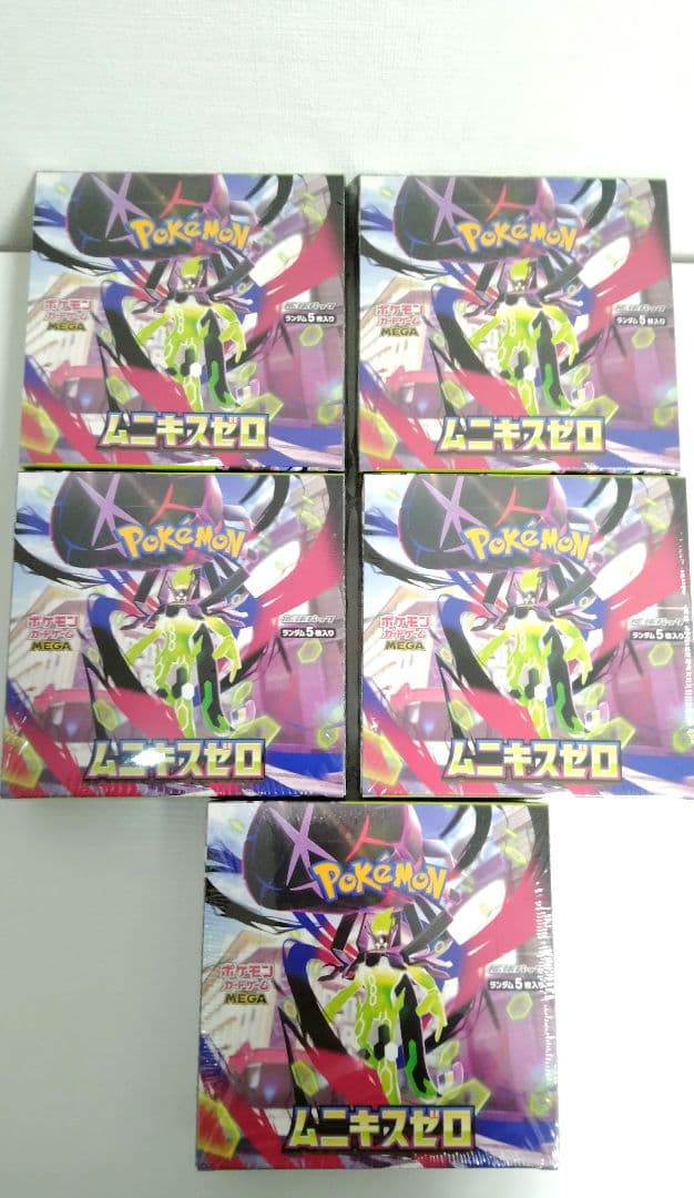 ポケモンカードBOX シュリンク付 11個