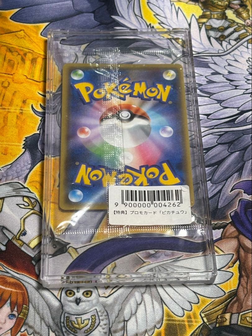 《美品》ピカチュウ：YU NAGABA×ポケモンカードゲーム PROMO 未開封