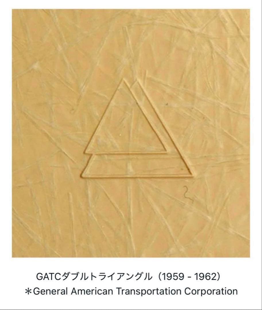 ハーマンミラーイームズアームシェルチェア　ロッカーベース