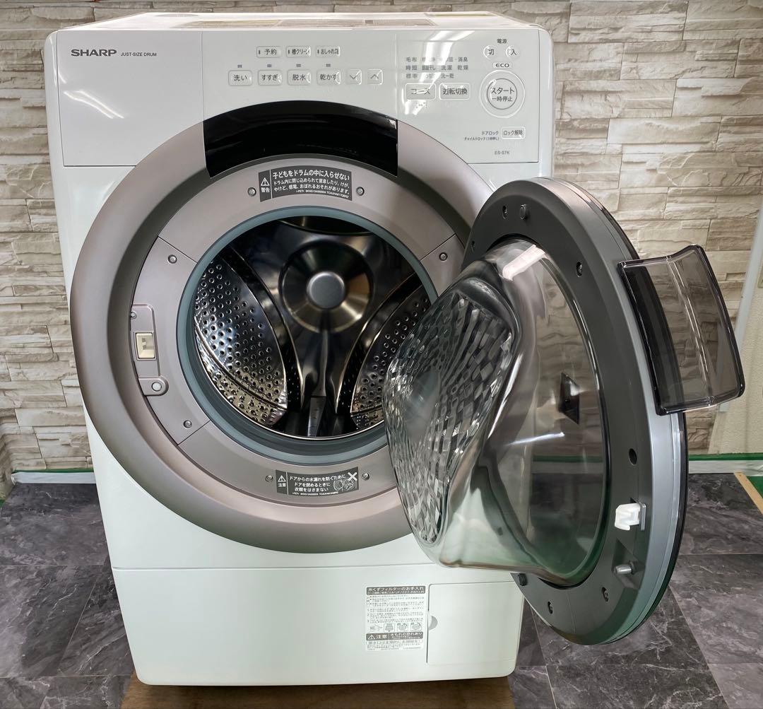 2024年製　SHARP ES-S7K ドラム式洗濯機