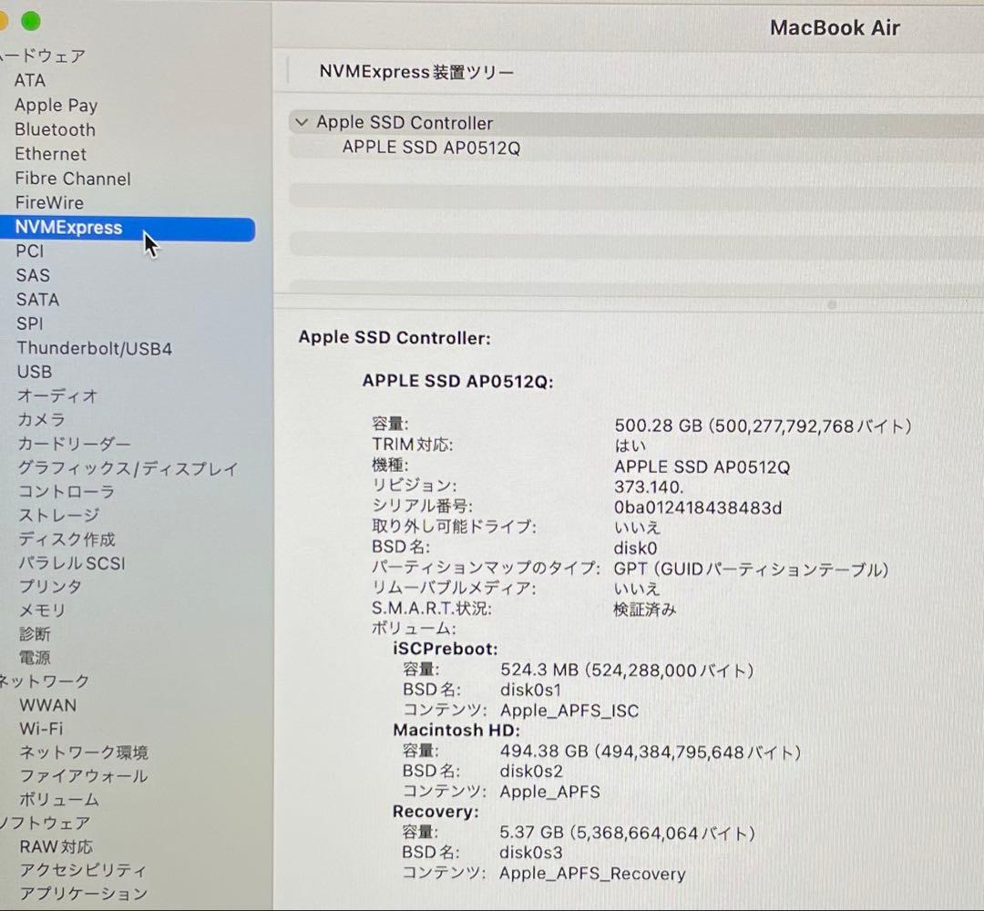 美品 MacBook Air M1チップ 充電数27回『容量100％』