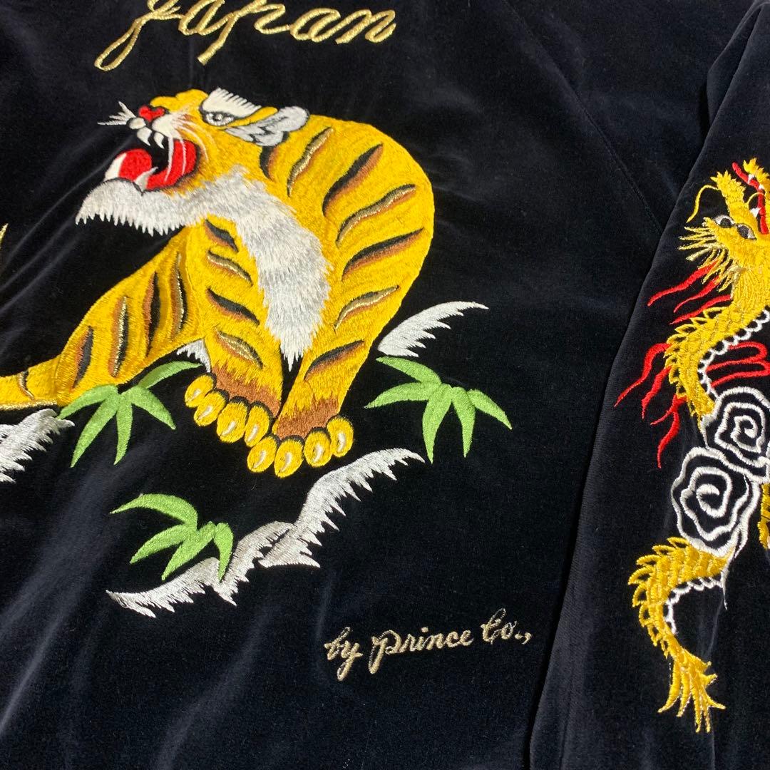 希少美品 80s 横須賀 プリンス商会 別珍 スーベニアジャケット スカジャン