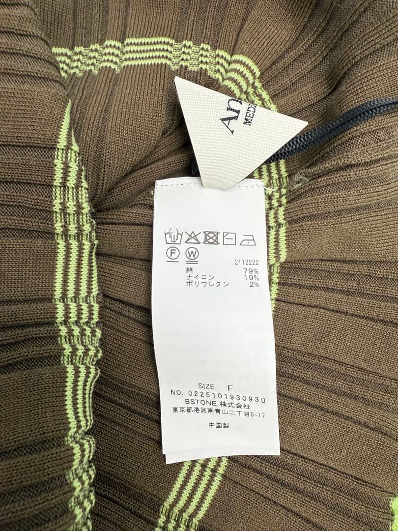 【新品未使用】MEDI PURIPURI SHORT KNIT TOP