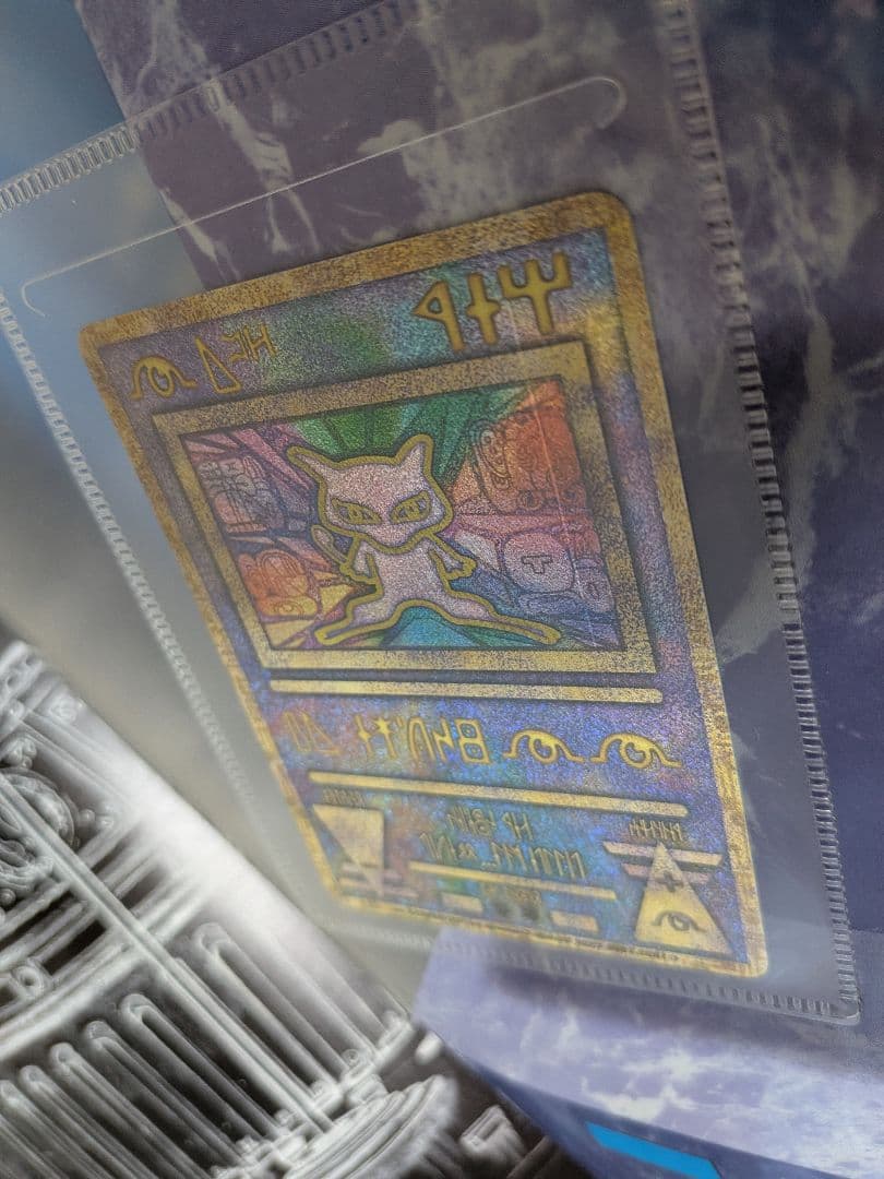 ポ*認様 古代ミュウ ポケモン ルギア爆誕 特典カード ミュウツーの逆襲パンフレ