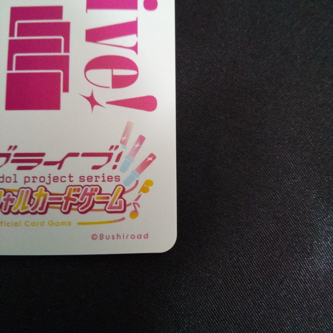 絢瀬絵里　SEC　サイン