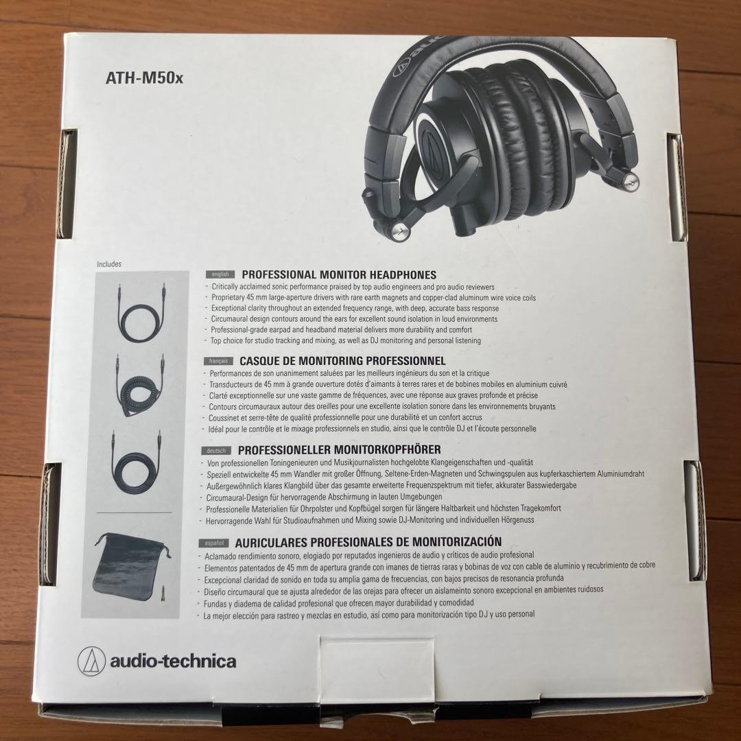 ATH-M50x audio-technica オーディオテクニカ ヘッドホン