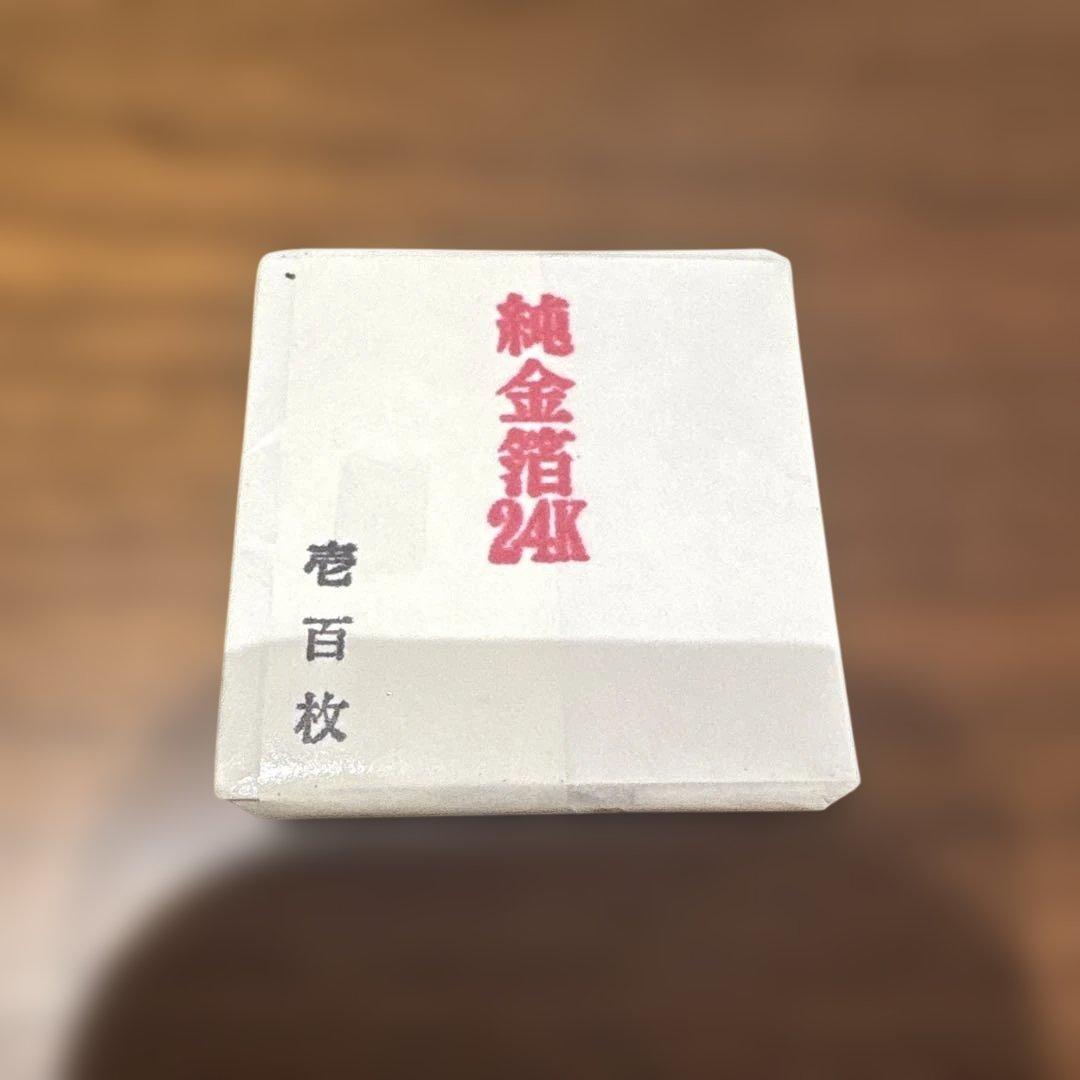 金箔 5.5cmサイズ 24k 純金箔 100枚以上