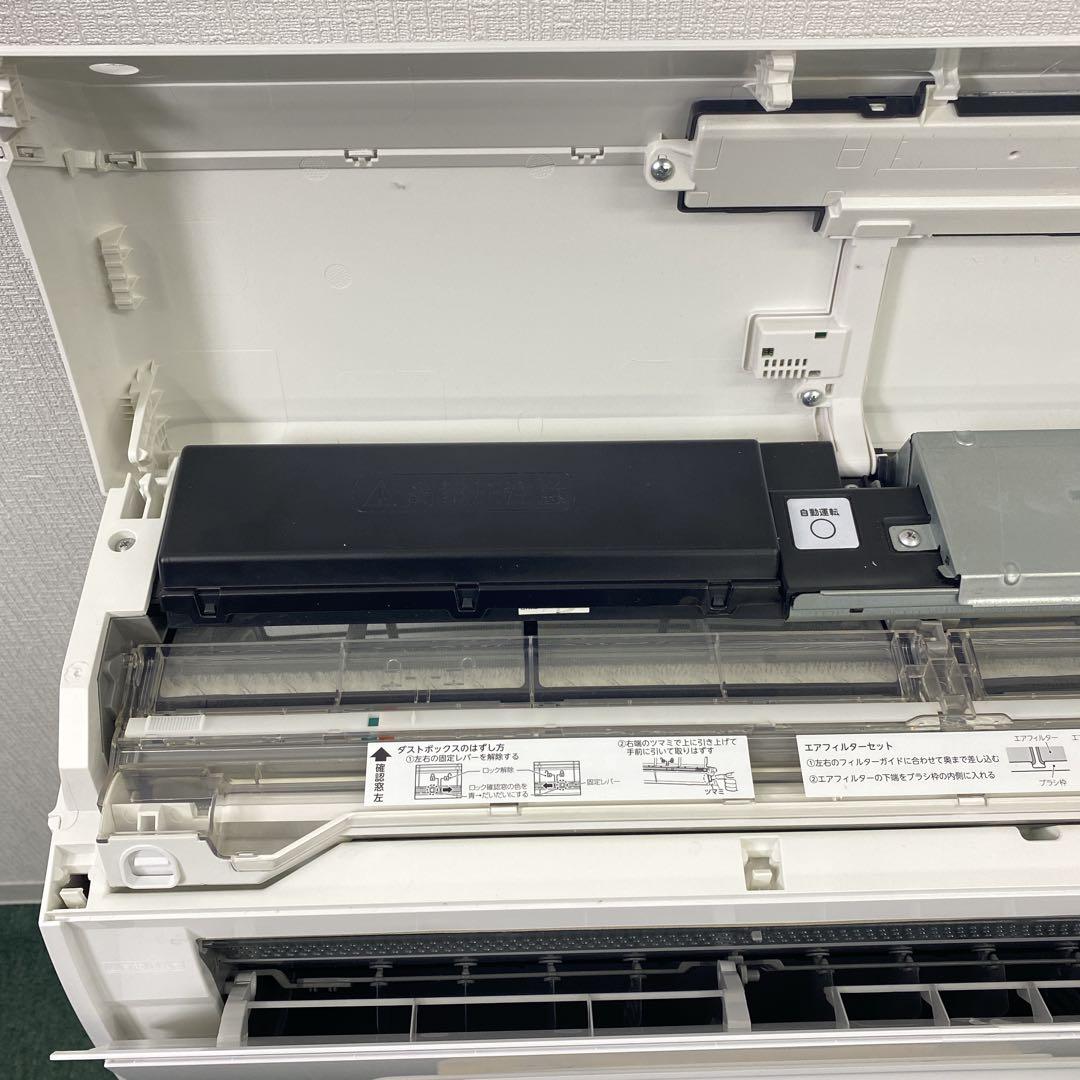 送料無料＊エアコン TOSHIBA 2023年製 6畳用＊大阪 AS767