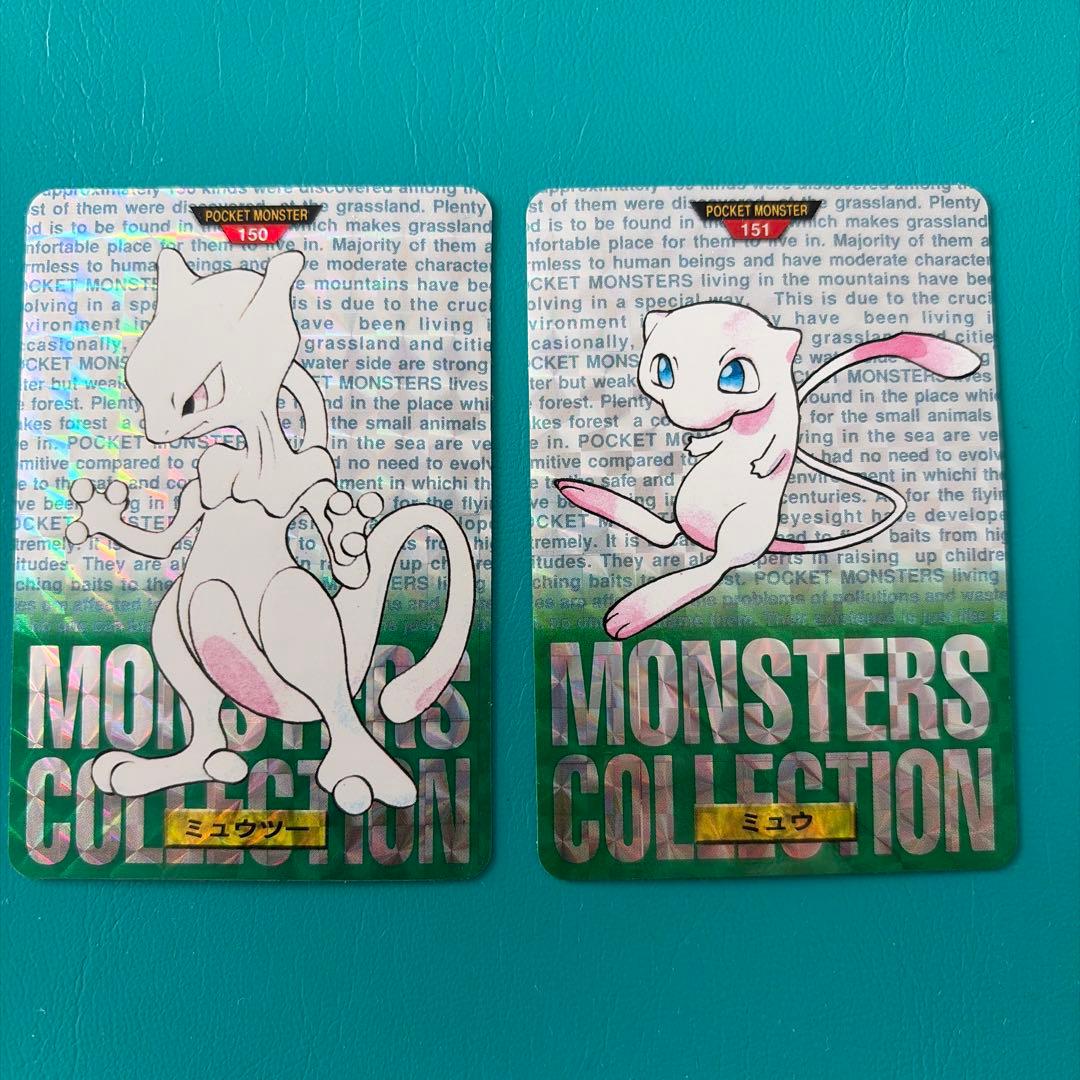ポケモンカード　ミュウツー ミュウ　カードダス　美品