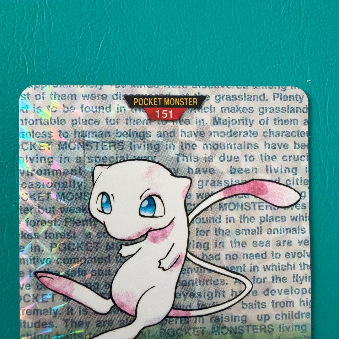 ポケモンカード　ミュウツー ミュウ　カードダス　美品