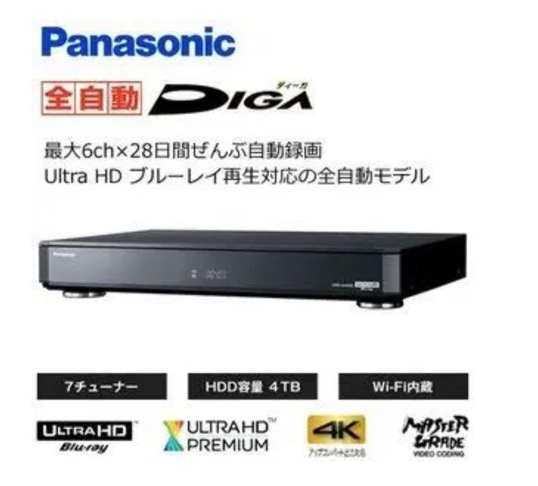 パナソニックブルーレイプレーヤー DMR-UX4030 2018年式